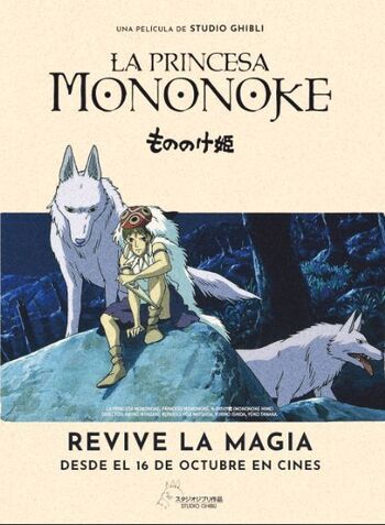 LA PRINCESA MONONOKE